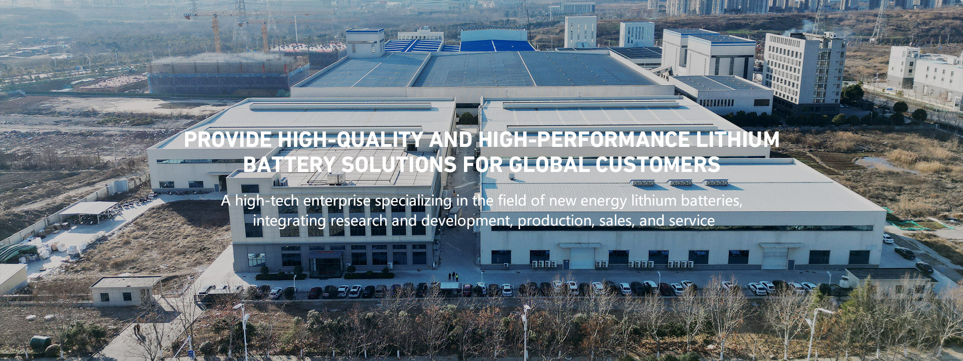 Hefei Purway New Energy Technology Co., Ltd